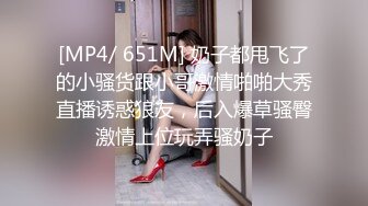 ★☆震撼福利☆★12月最新流出，推特顶级SS级巨乳性感女神【小鲅鱼】私人定制 道具紫薇、户外露出、各种挑逗裸舞，炸裂 (6)