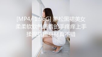 内射白嫩小可爱❤️超极品身材舞蹈生小母狗，开档黑丝毛都没长齐被爆操，跟现实发差太大了，简直是天生的淫娃