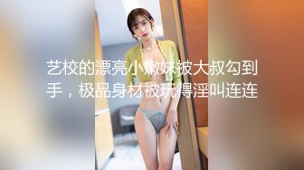 【AI换脸视频】张予曦 全身乳液推油服务2