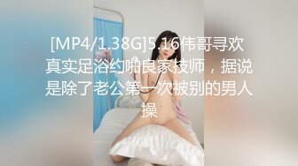 [MP4/ 448M] 户外裸奔女神，00后小姐姐勾搭路人啪啪，带回闺房一通撩骚，骚穴白浆溢出饥渴万分