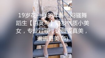 广西南宁粗长鸡巴干姑娘到发抖高潮