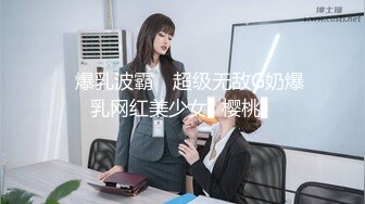 《顶级震撼㊙️泄密》万狼求档OnlyFans白皙性感绿帽淫妻Peach私拍第三季~邀请实力单男3P调教全自动非常反_差 (14)