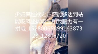 【摩托车震】户外啪啪大神『户外色黄鸭』带女友野战被人跟踪 直接在摩托上干起来 转移战场 最爽的无套后入