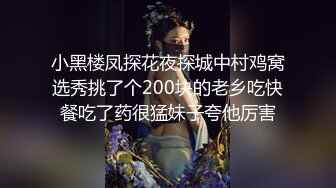 ❤️我今天看到个精品的，叫王璐璐，女主特骚、女上位特猛、非探花，听声音就很哇塞，[1960MB/MP4/47:57]