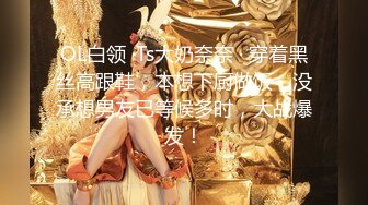 〖淫荡小骚妻女神堕落〗脸还没洗完，就被从后面直接进入，这种突如其来的感觉真好 真的好喜欢后入 最享受被射满了