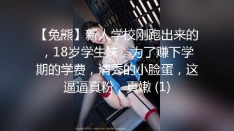 《硬核炸弹✿泄密》露脸才是王道！推特高颜极品身材治愈系女神【无法无甜甜圈】电报群最新福利~能肏能调教能露出很好玩很反差