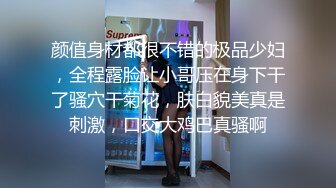 湿黏的密室～从浴室开始的中年男女沉溺的情事