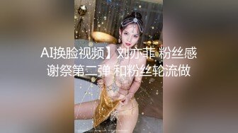 [MP4/ 299M]&nbsp;&nbsp;露脸才是王道-美女新婚少妇同事终于被我拿下 带回家中激情大战