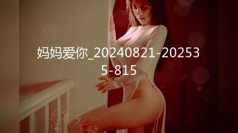 【最强??剧情之王】爆乳骚货勾引强壮修车工架在汽车上无套猛烈做爱 看的女主管自摸心奋不已 高清1080P原版无水印