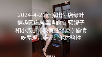 小号女友的做爱日常