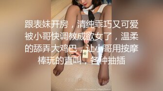 伪娘清子勾引兵哥哥被抱操