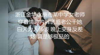 无套内射38岁熟女大姨子的无毛肥逼，开档丝袜，极其风骚