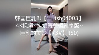 蜜桃影像传媒 PMC376 迷奸隔壁的幼儿园老师 温芮欣