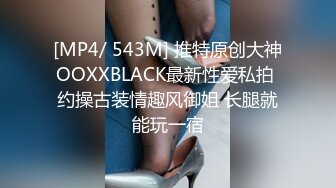 情趣渔网做爱-搭讪-肛交-同事-绿帽-吞精-女同