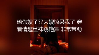 深夜寂寞美女 主动上门求艹-甜甜