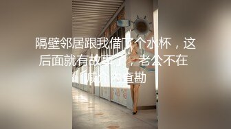 上班请假出来操骚货人妻-内射-上位-老公-酒店