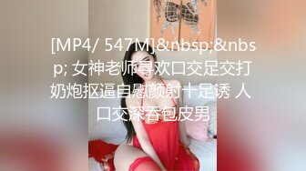 最新反差婊《13》性爱私拍流出❤️十八位网红美女出镜 羞耻性爱 无耻内射