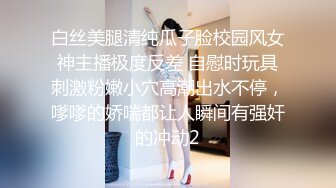 太平洋商贸大厦16楼的小骚娘们叉开双腿暴露隐私部位让我拍 (1)