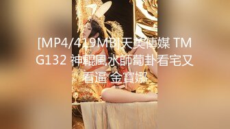 [MP4]STP25130 【国产AV荣耀??推荐】麻豆联合爱豆出品新作MAD-033《后宫秘密》满庭春风御花园 美臀女神陶子 VIP2209