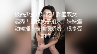 [MP4/ 1.03G] 长相文静长腿美臀新人妹子连体网袜激情啪啪，上位骑乘套弄自己动