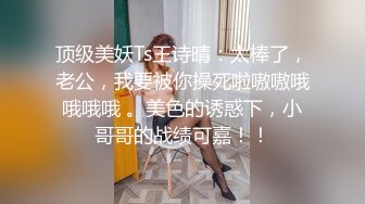 【超顶❤️推荐大神】捅主任✨ 爆操开档白丝女友悠悠 鲜嫩紧致白虎感受粗屌压迫感 白浆都操出来了 爽到淫叫连连