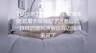 ✨反差白富美✨潮喷淫娃御姐〖小水水〗户外刺激野战，回到酒店又干到高潮好几次，把女神开发成人尽可夫的小荡妇