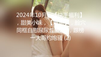 C6032-❤Hotel偷拍系列❤稀缺未流出❤上帝视角方白床❤超棒美乳女友的痛快呻吟 抽插爆插怼着操爽死了