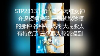 大奶美女口吃大鸡巴 无套操逼3