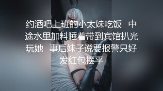 [2DF2]上海外企上班的白领美女为了升职往上爬不惜色诱领导酒店啪啪,男的鸡巴粗大花招又多,美女能坚持下来真不容易! - soav_evMerge [MP4/39.8MB][BT种子]