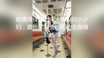 大奶美女 身材真好前凸后翘 骚屁屁上抹了精油真的好色 嘿嘿 被大鸡吧无套后入 射了一奶子精液