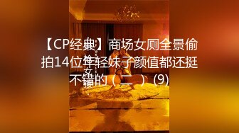 [MP4/ 1.2G]&nbsp;&nbsp;绿帽淫妻性爱狂绿帽带闷骚女友SPA第二部 酒后敏感单男操的蝴蝶逼女友高潮迭起 高潮篇