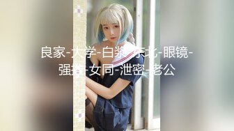 富姐调教漂亮女奴给夫妻俩舔逼吹机吧口舌超赞