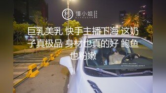 骚妻穿着诱人的粉色着衣，露脸和哥哥无套操逼、骚~骚~骚！