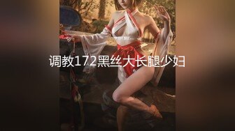 《精品反差高材生》露脸才是王道！极品翘臀留学生Alison私拍~握着大肉棍爱不释手被白人男友抓着头发被各种输出 (13)