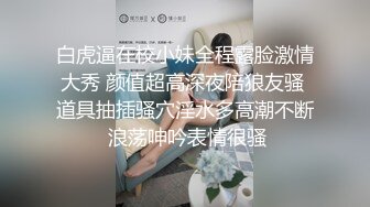 女友闺蜜真骚 有验证