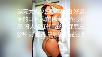 [MP4]文静肉肉大白美乳小少妇 脱下内衣揉奶子深喉口交 骑乘扭动屁股套弄 翘起屁股后入深插撞击