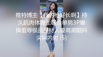 【探花】99年实习医生邻家小妹，身高172，颜值高性格好，对话精彩有趣