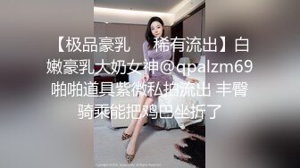 白丝黑长直女仆为了五星好评让我狂操的!