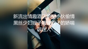 对话精彩，新人入驻清纯女神【小桃】剧情演绎，任务失败后接受处罚，给小哥吹箫毒龙啪啪怒精口爆