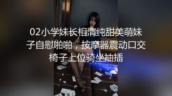 南宁水产学院学姐、周末出租屋狂干一番，足交，无套艹搔穴！