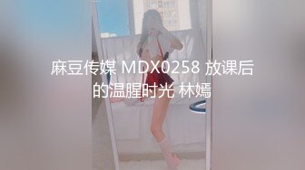 【AI高清2K修复】【小马寻花】，返场跳爵士舞的兼职女神，背着男朋友出来做，万众期待，人气爆棚，极品尤物，撸管佳作必看