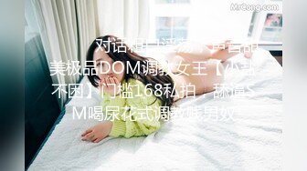 【新片速遞】 小伙酒店约炮极品身材的美女同事❤️买来各种淫具玩的小嫩B淫水直流[152M/MP4/01:23]