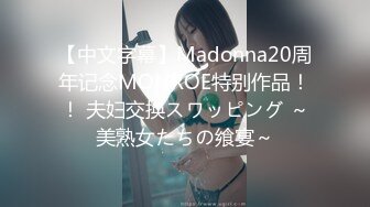 DMM原档 KUSE系列原档合集【30V】 (3)