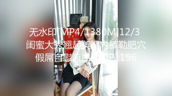 美女老师上门补课被猥琐家长下药迷翻换上黑白丝袜轮流玩 (2)