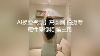 推荐 Patreon【浵卡】cos毒蛇 巨乳白虎，激情内射36P-1V