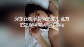 STP28626 露脸女神！明星气质颜值的温柔女神【上帝是个女孩】土豪高价定制情趣装道具紫薇猛插粉B好激动激