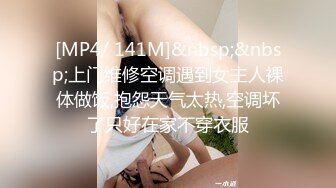 草莓原创-约操00年小网红，水特别多床单都弄湿了