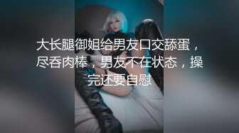 别人的校花级女神反差女友第四部 美妙口技钻毒龙（简阶免费看女主三部）