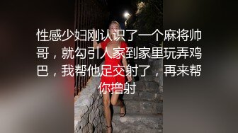 01年小美女口爽了