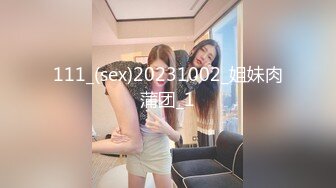 高颜值性感良家气质美少妇体验刺激同时约5男一起酒店调教她啪啪,每次只能3个人一起干她,其他排队轮流干.国语!